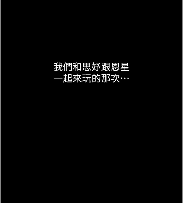 40P - 继母的香味