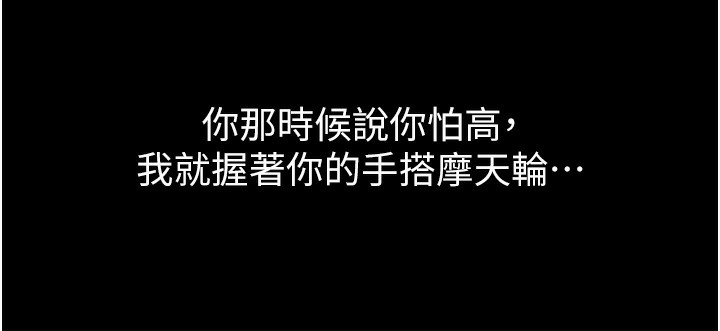 43P - 继母的香味