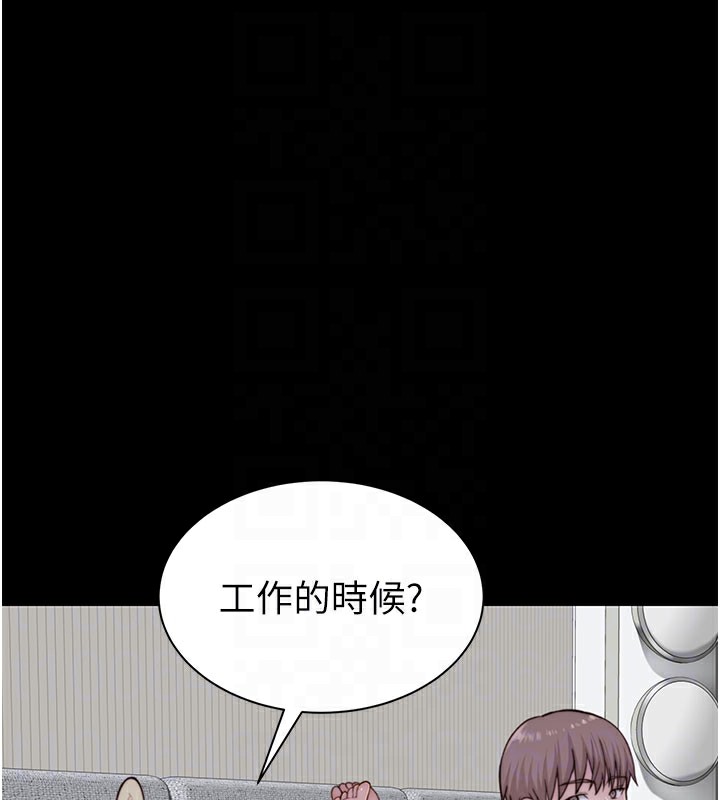 57P - 继母的香味