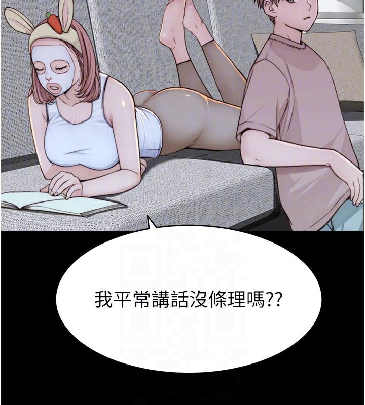 58P - 继母的香味
