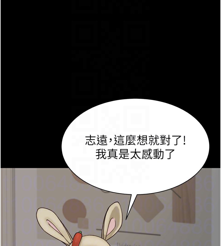 59P - 继母的香味