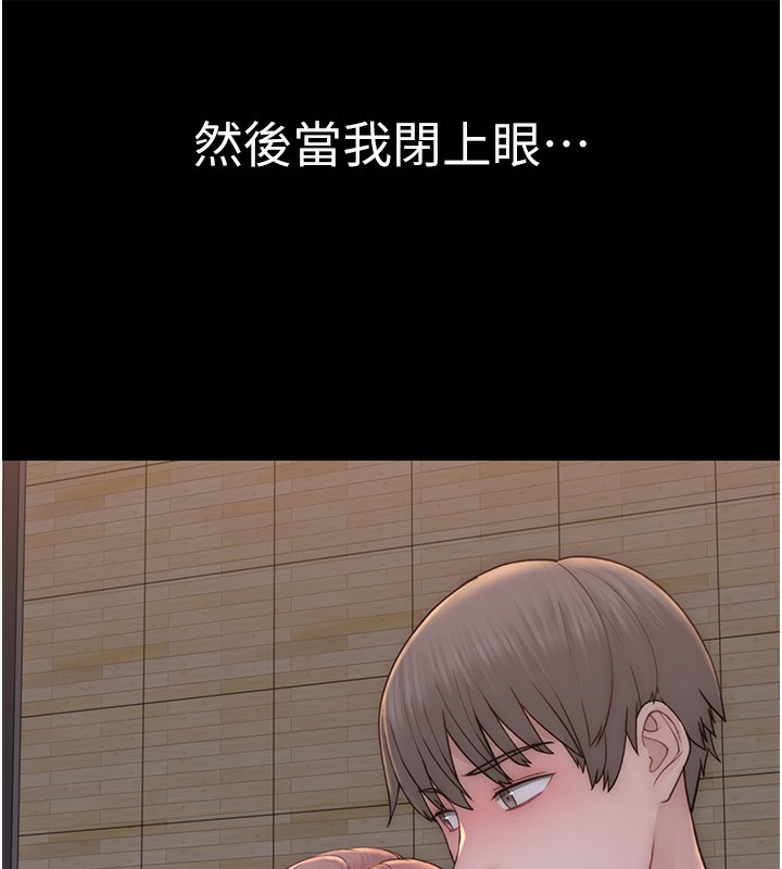 63P - 继母的香味