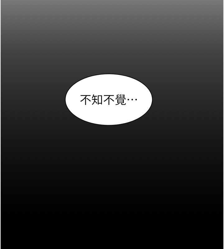 68P - 继母的香味