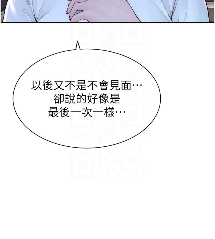 85P - 继母的香味