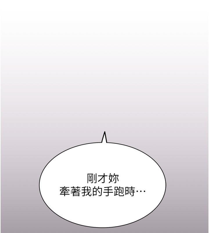 89P - 继母的香味