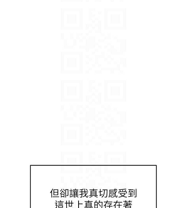 102P - 继母的香味