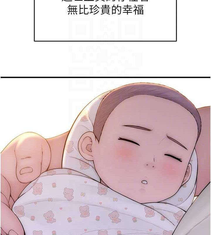 103P - 继母的香味