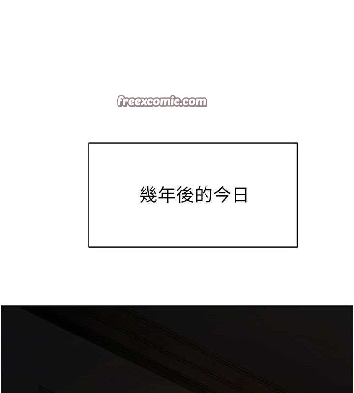 112P - 继母的香味