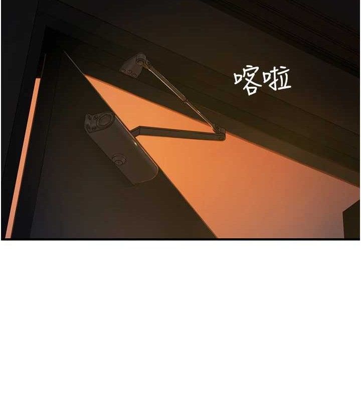 113P - 继母的香味