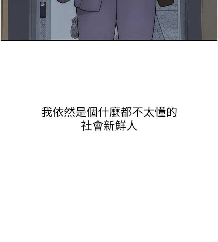 116P - 继母的香味