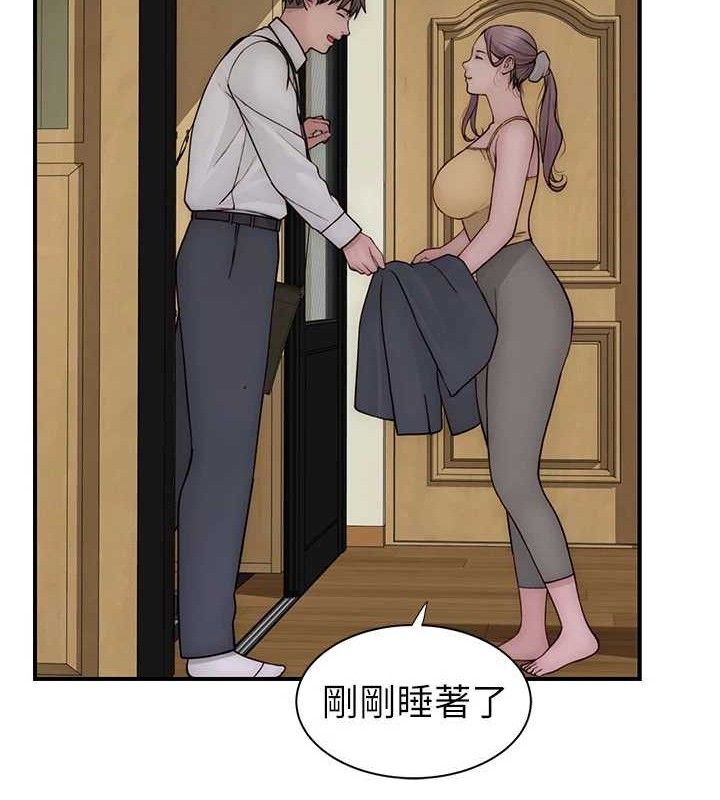 118P - 继母的香味