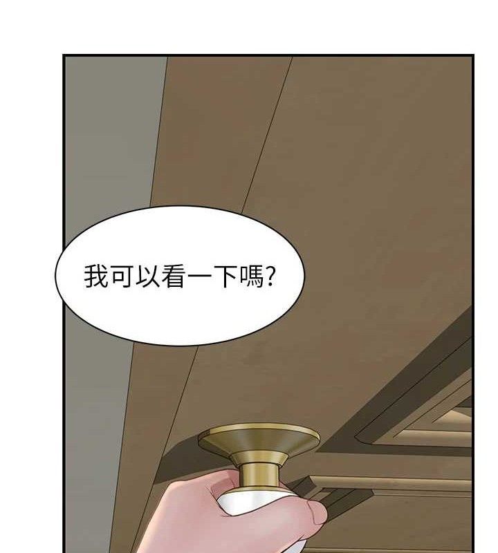 120P - 继母的香味
