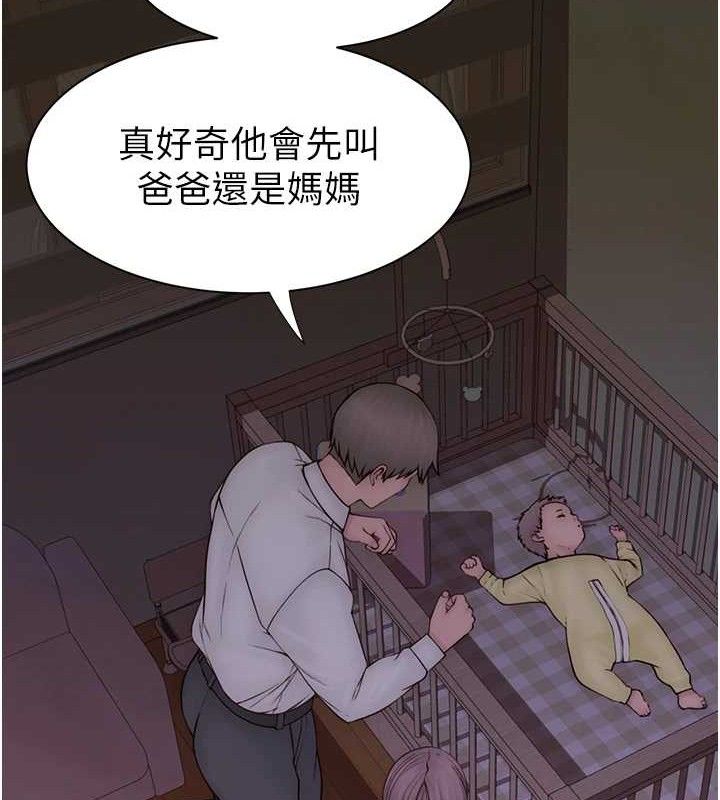 128P - 继母的香味