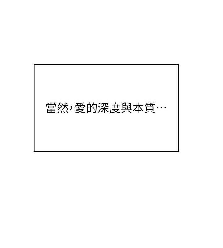 137P - 继母的香味