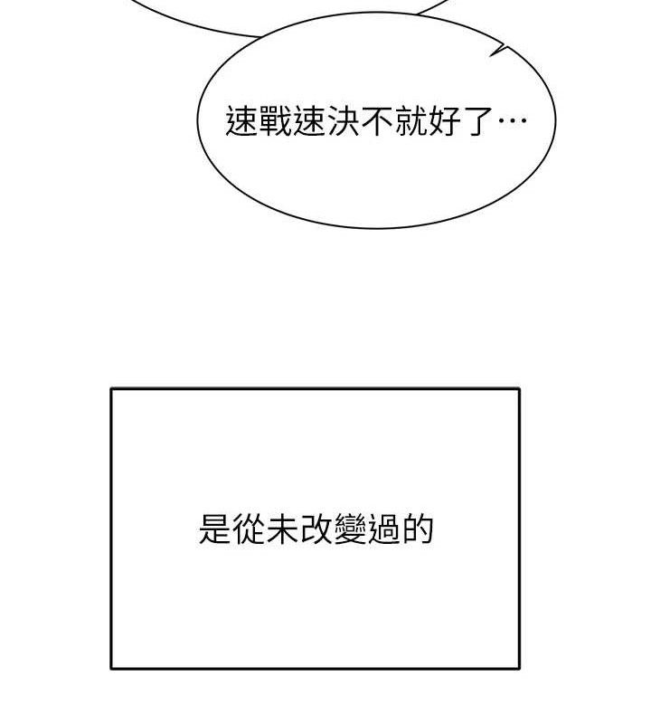 141P - 继母的香味