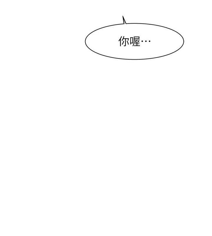 144P - 继母的香味
