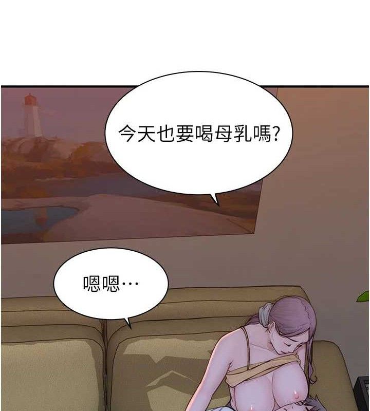 145P - 继母的香味