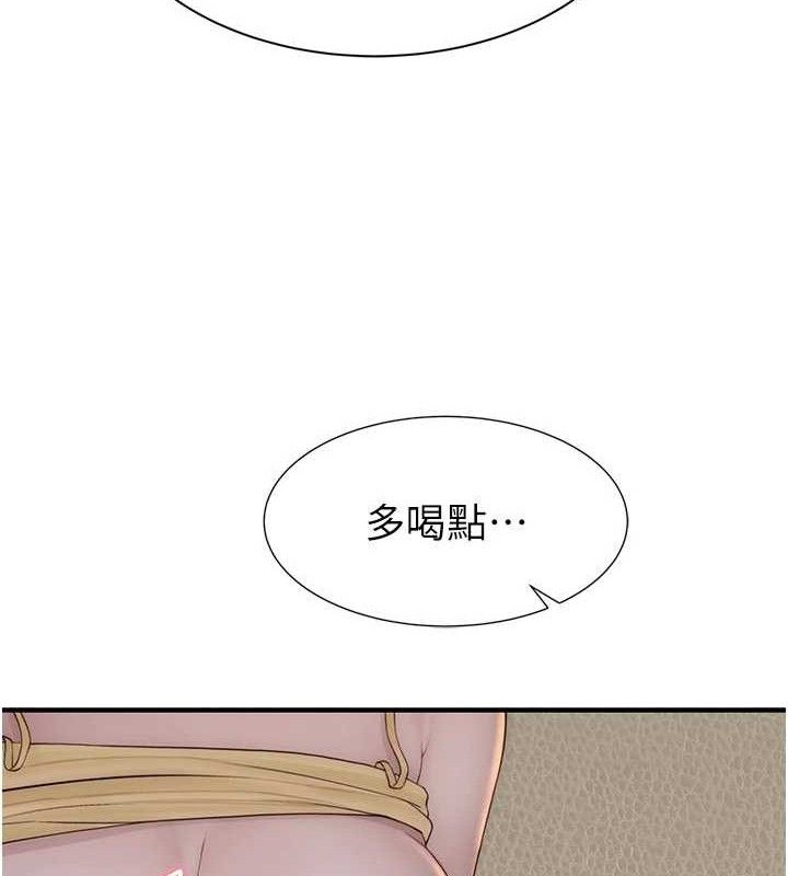 147P - 继母的香味