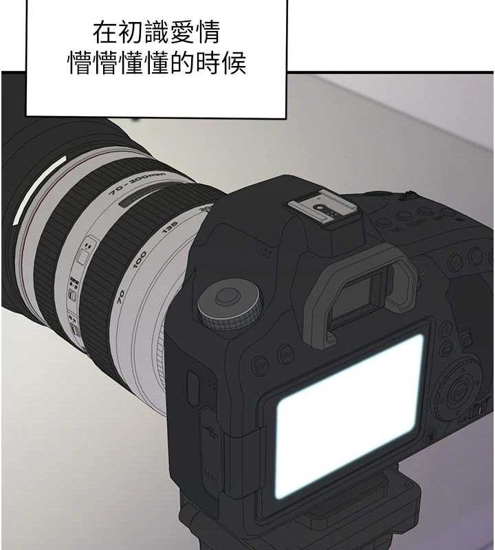 157P - 继母的香味