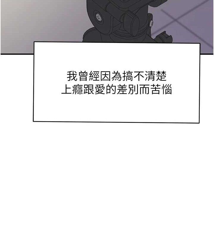 158P - 继母的香味