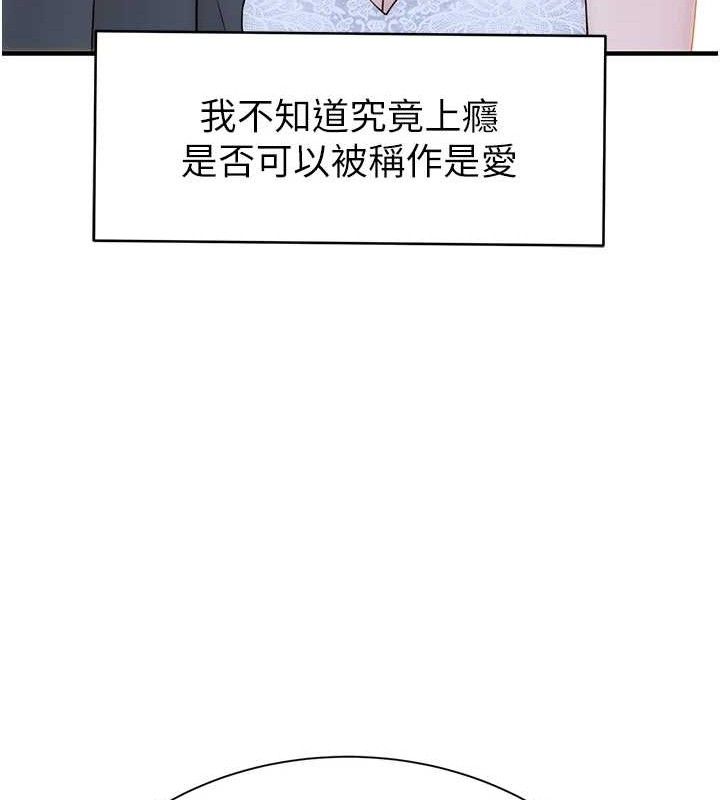 160P - 继母的香味