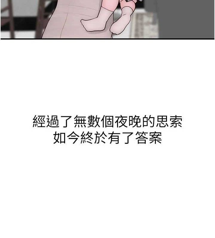 167P - 继母的香味