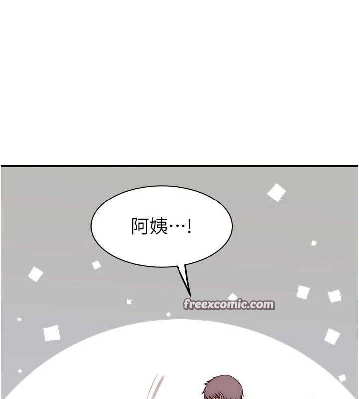 168P - 继母的香味