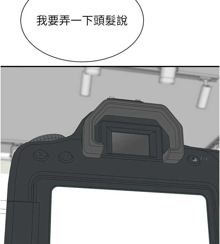 175P - 继母的香味