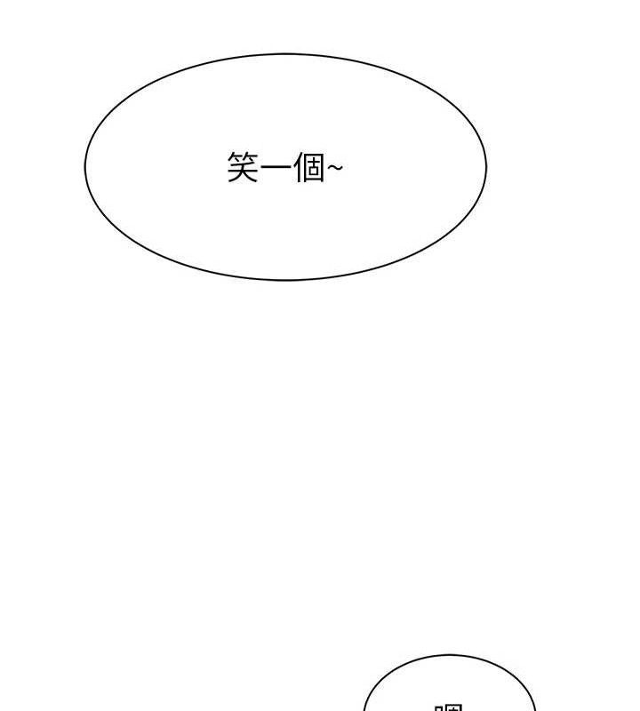 178P - 继母的香味
