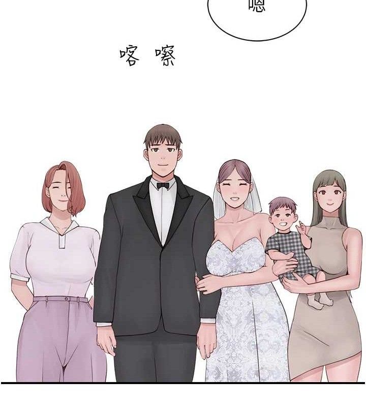 179P - 继母的香味