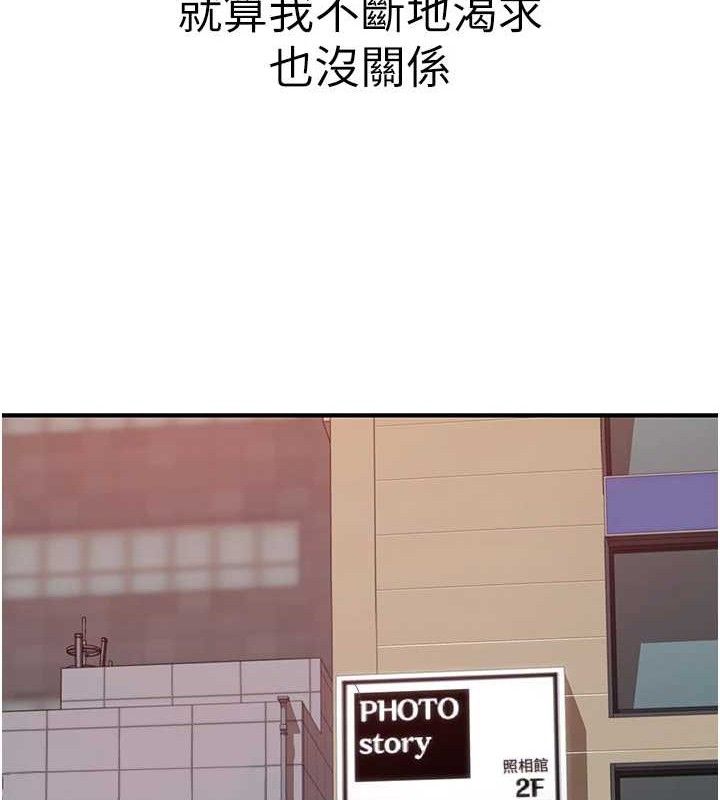 183P - 继母的香味