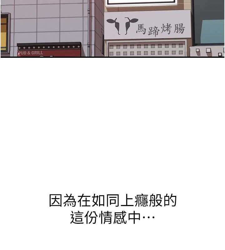 184P - 继母的香味