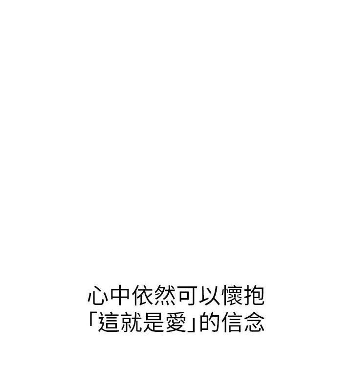 187P - 继母的香味