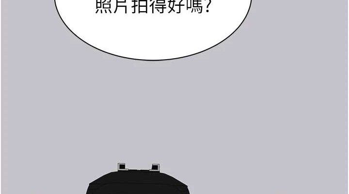 190P - 继母的香味