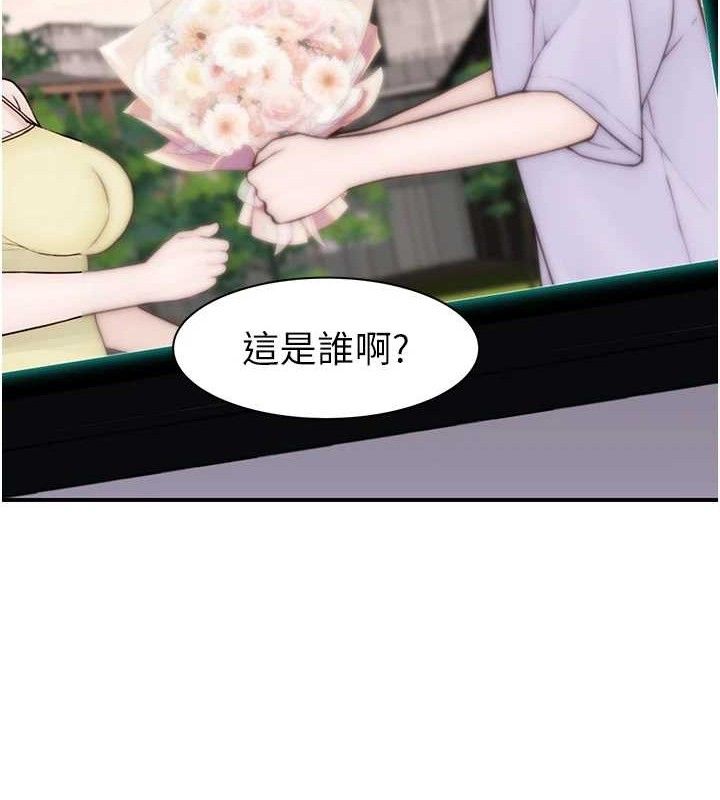 194P - 继母的香味