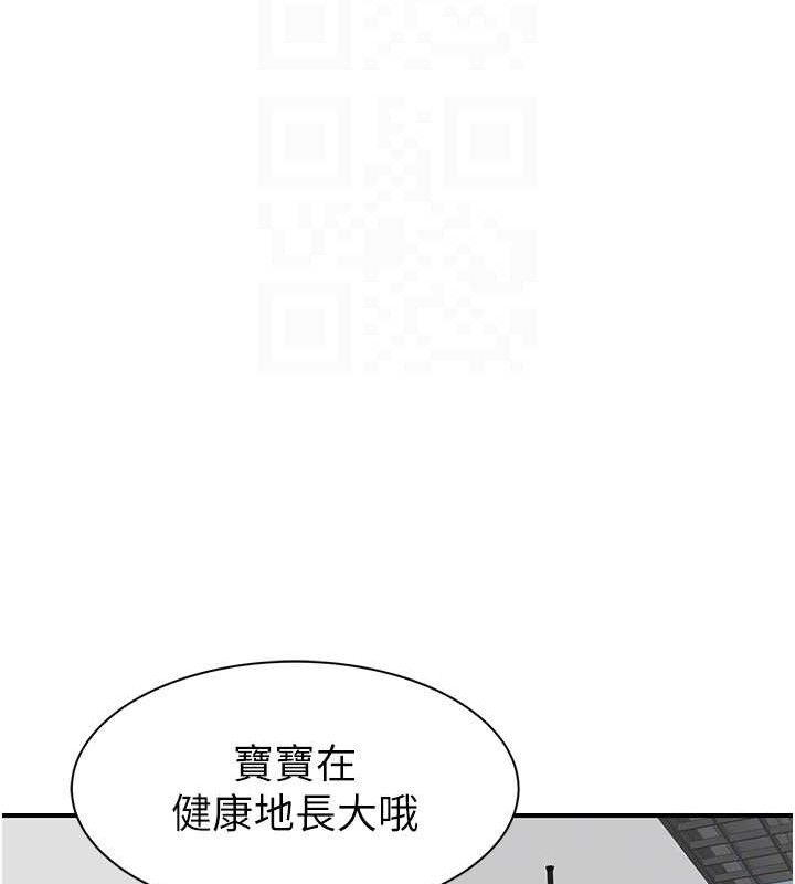 19P - 继母的香味