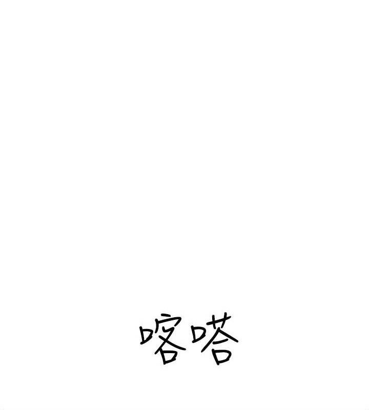 201P - 继母的香味