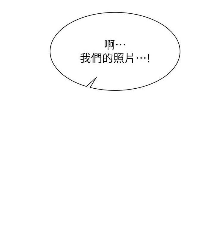 208P - 继母的香味