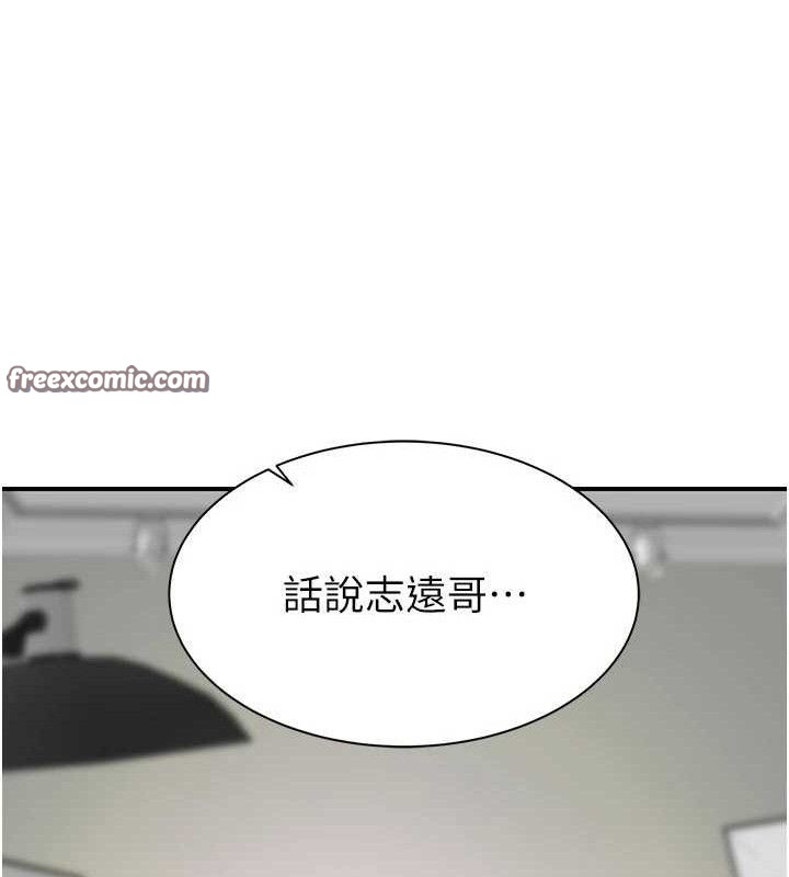210P - 继母的香味