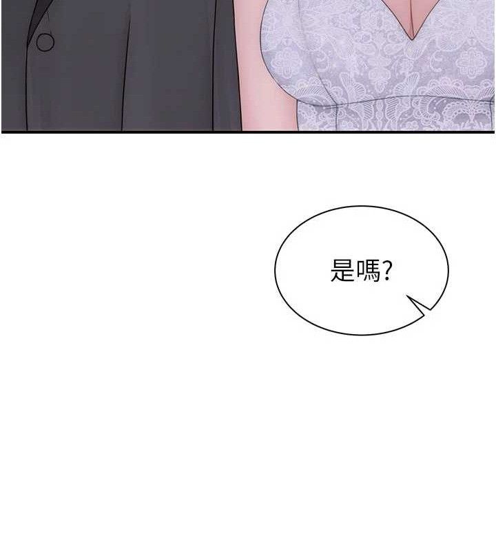 214P - 继母的香味