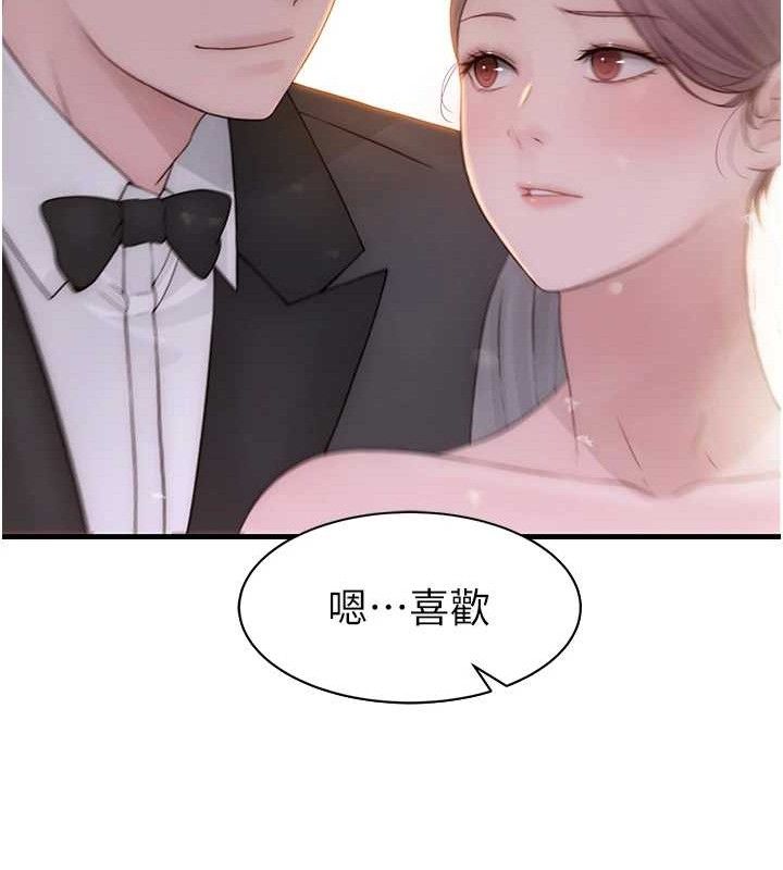 217P - 继母的香味