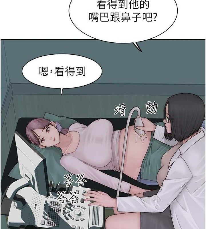 23P - 继母的香味