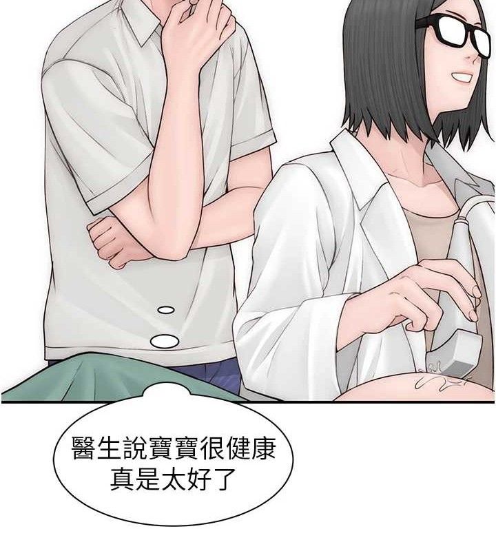 26P - 继母的香味