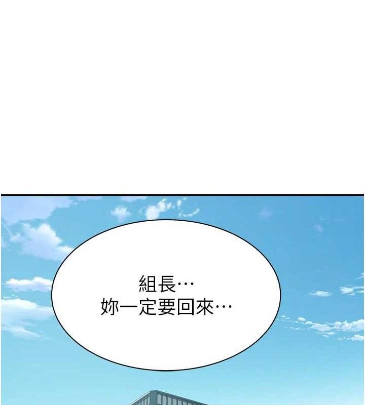 31P - 继母的香味