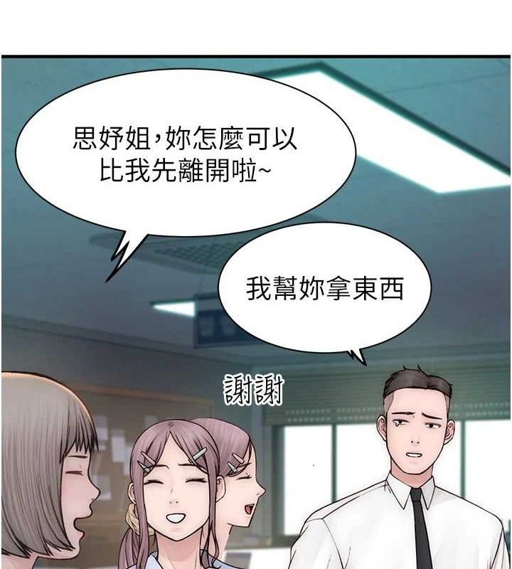 33P - 继母的香味