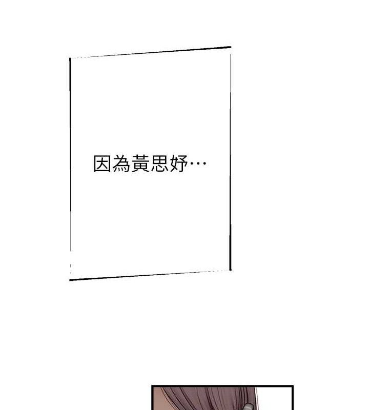 4P - 继母的香味
