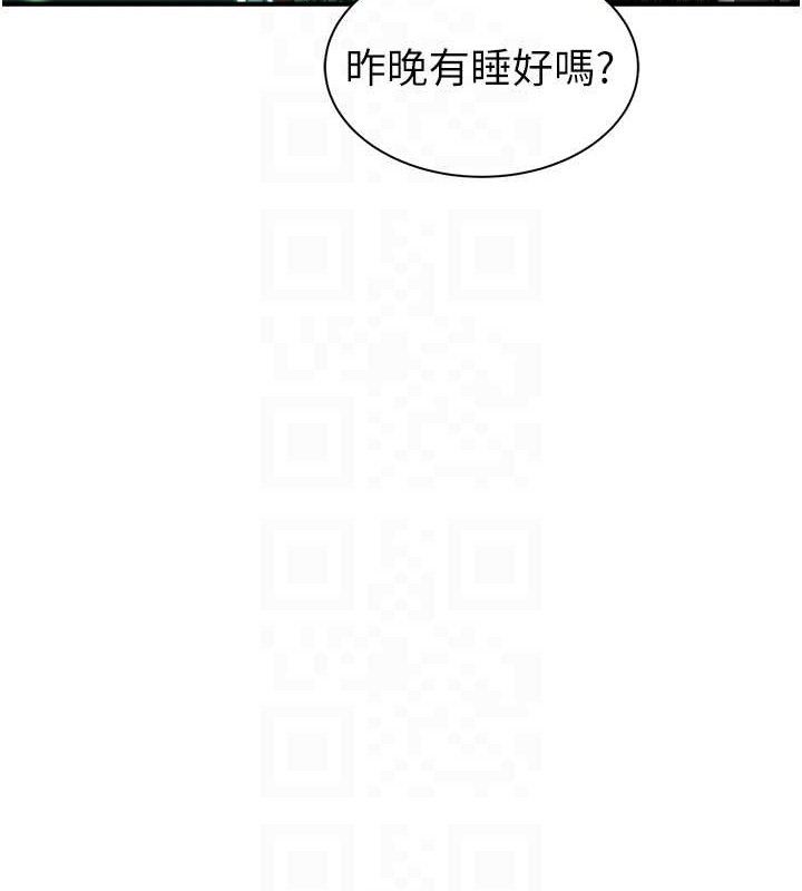 54P - 继母的香味