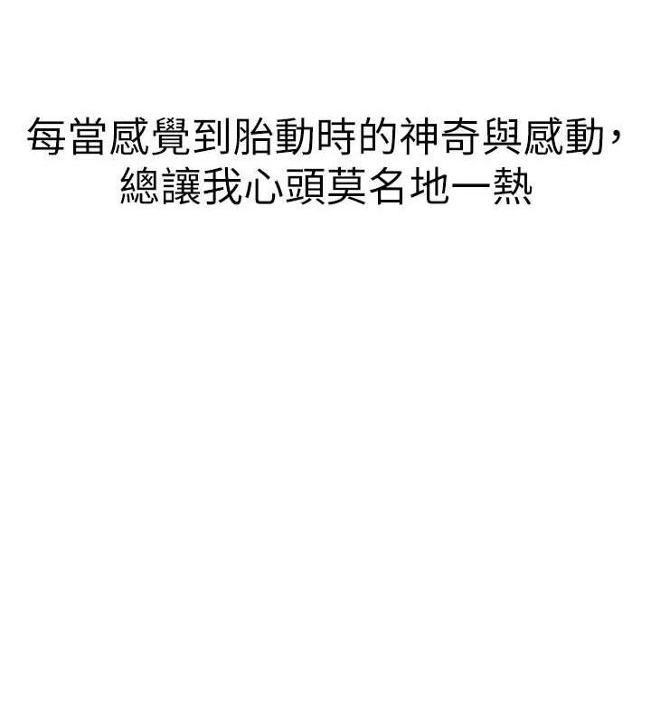 62P - 继母的香味