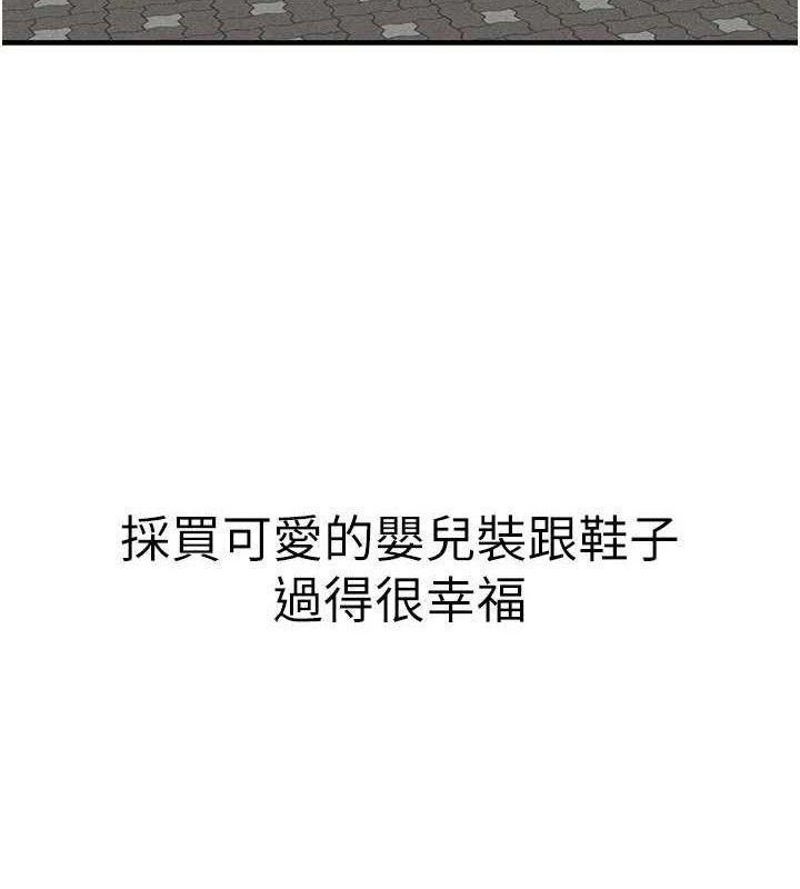 65P - 继母的香味