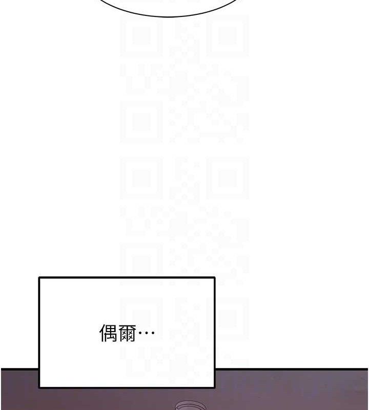 68P - 继母的香味